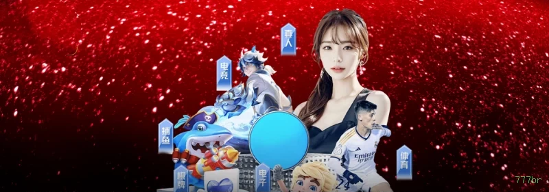 Bônus e prêmios 777br